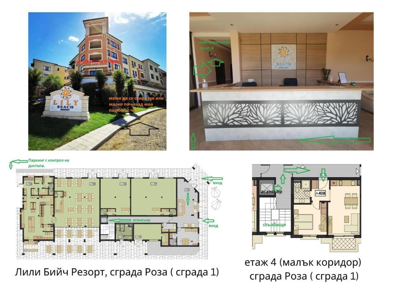 Lily Beach - Apartment 408A Sozopol Exteriör bild